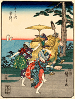 歌川広重　五十三次 由井