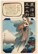 歌川広重　東海道五十三對 江尻 三保の浦羽衣松の由来