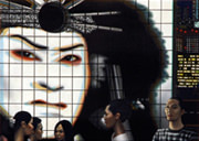 カール・ランダル　Tokaido Highway Electric Tokyo