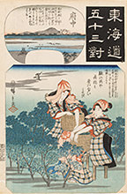 歌川広重『東海道五十三對 府中』