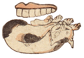 一鵬斎芳藤『東海道五十三次はんじ物』（部分）蛇足庵蔵