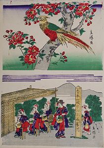 立祥（二代歌川広重）『（茶箱絵）』藤枝市郷土博物館蔵
