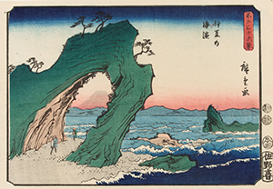 歌川広重『不二三十六景　伊豆の海濱』当館蔵