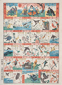 歌川広重『東海道五十三次細見図会 小田原箱根へ四里八丁 川ごし前後とあらそふ』当館蔵