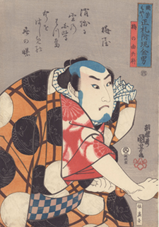 『名所江戸百景 品川御殿やま』当館蔵