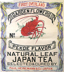 作者不詳『（蘭字）』個人蔵