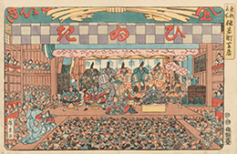 歌川広重『東都名所　猿若町芝居』当館蔵