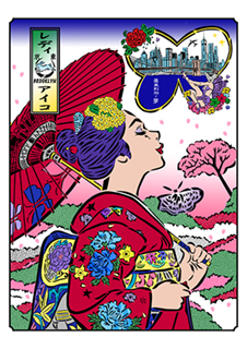 AIKO『亜米利加ノ夢　春』2018