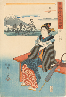 歌川広重『東海道五十三圖會　吉原　元市場名ふつ白酒』当館蔵