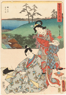 歌川広重、三代歌川豊国『雙筆五十三次　大磯』当館蔵