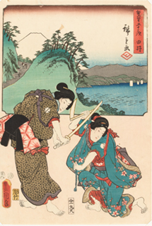 歌川広重、三代歌川豊国『雙筆五十三次　由井』当館蔵