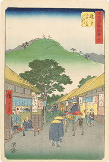 歌川広重『五十三次名所圖會　廿一　鞠子　駅中名物とろヽ汁をひさく』当館蔵