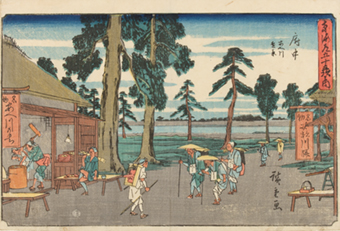 歌川広重『東海道五十三次之内　府中　あへ川遠景』当館蔵