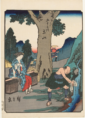 Part1歌川広重『五十三次 圡山』当館蔵