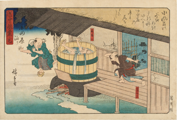 Part2歌川広重『道中膝栗毛 小田原泊り』当館蔵