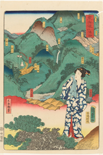二代歌川国貞『東海道 ハコ子湯治』当館蔵