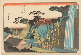 歌川広重『関東名所圖會 相模大山良弁之瀧』当館蔵