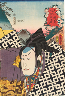 三代歌川豊国『東海道五十三次之内　岡部　六弥太』当館蔵