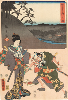 歌川広重、三代歌川豊国『雙筆五十三次　三嶋』当館蔵