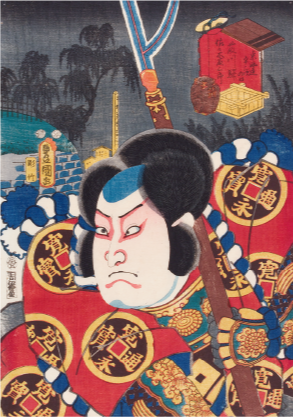 三代歌川豊国『東海道五十三次之内 藤川駅 佐々木藤三郎』当館蔵