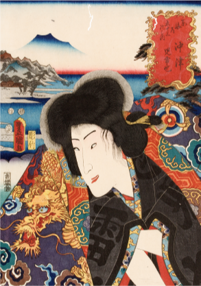 三代歌川豊国『東海道五十三次之内 沖津 児雷也』当館蔵