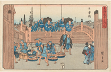 歌川広重『東海道五十三次之内 日本橋』当館蔵