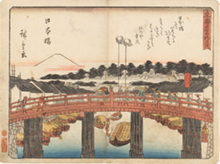 歌川広重『東海道五拾三次 日本橋』当館蔵当館蔵