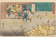 歌川広重『東海道五十三次之内 鞠子』当館蔵