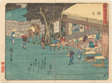 歌川広重『東海道五拾三次 鞠子』当館蔵