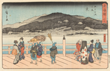 歌川広重『東海道 五十五 五十三次 大尾 京 三条大はし』当館蔵