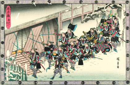 歌川広重『忠臣蔵 夜討二乱入』当館蔵