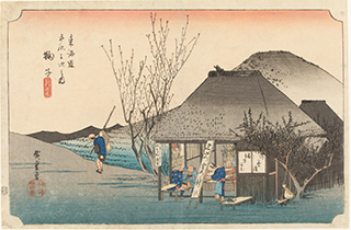 歌川広重『東海道五拾三次之内 鞠子 名物茶店』当館蔵