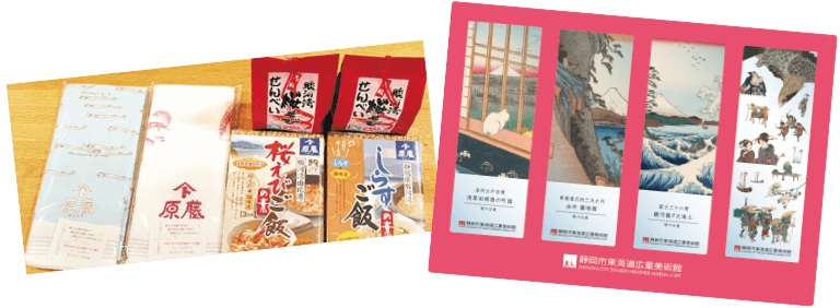 スタンプラリー