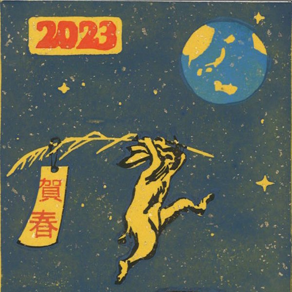 入選 一般の部 : 速水基司