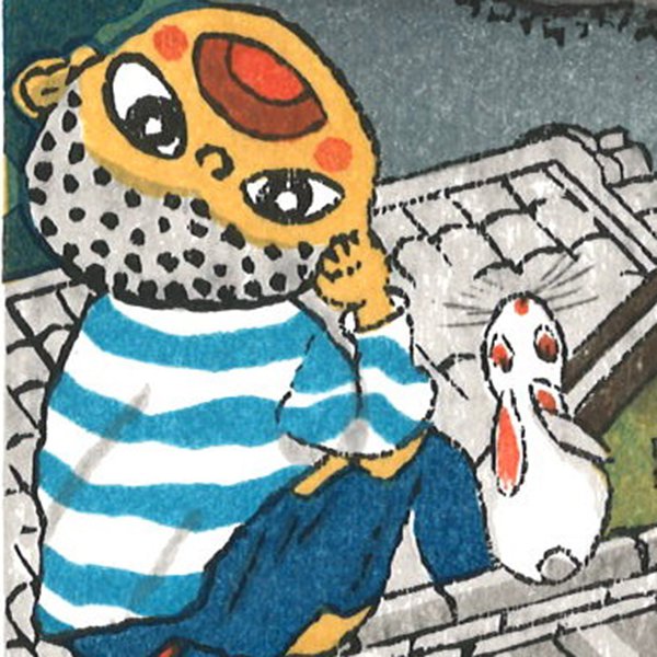 入選 一般の部 : 岡本眞