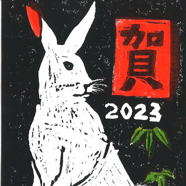 特別賞 小学生の部 : 谷川和樂