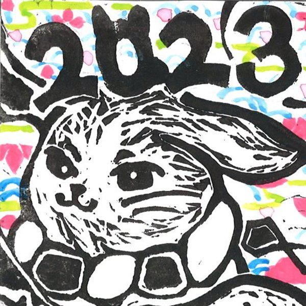 優秀賞 中高生の部 : 宮下南々子