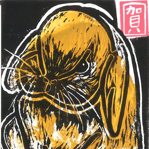 優秀賞 中高生の部 : 田中喜花