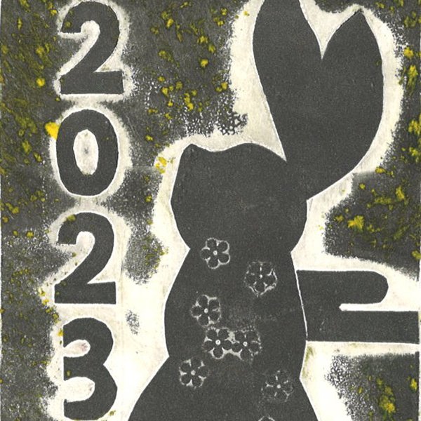 特別賞 中高生の部 : 城塚和香奈