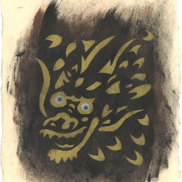 特別賞 一般の部 : 永嶋新司郎