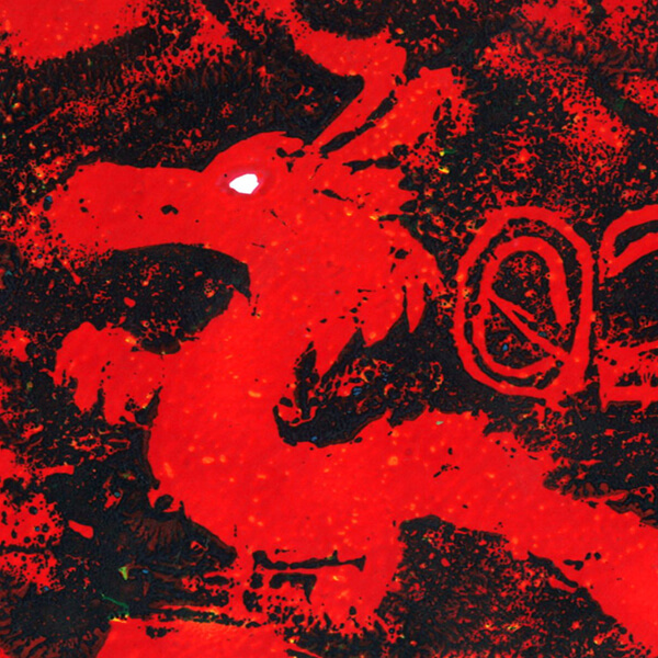 最優秀賞 小学生の部 : 豊島優凜