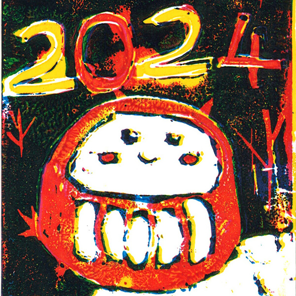 特別賞 小学生の部 : 渡邉愛莉