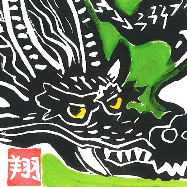 入選 小学生の部 : 吉田翔