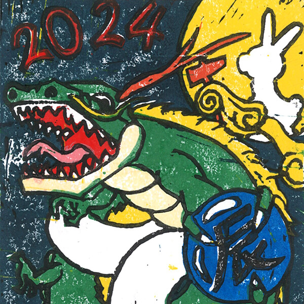 最優秀賞 中高生の部 : 鈴木隼斗