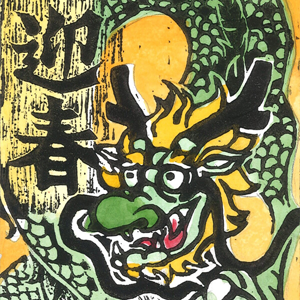 優秀賞 中高生の部 : 竹村大和