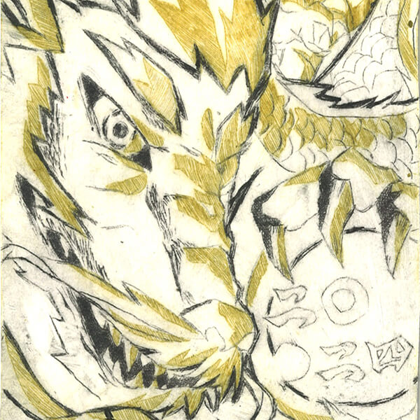 優秀賞 中高生の部 : 澤井和奏