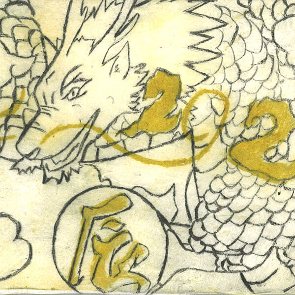 特別賞 中高生の部 : 渡邉果凛