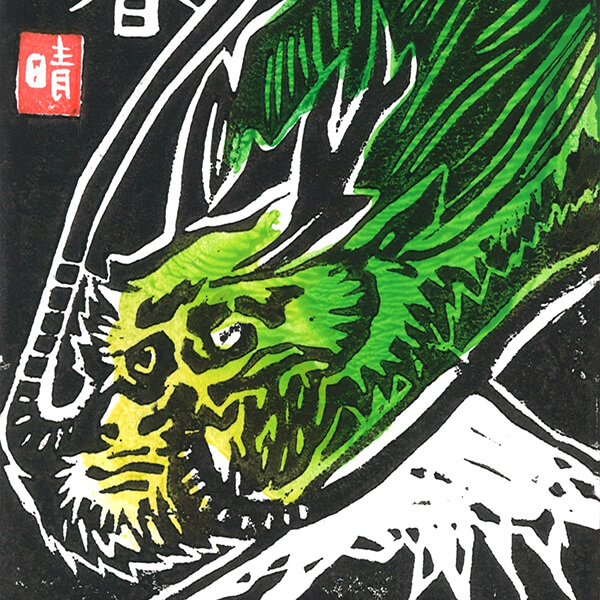 入選 中高生の部 : 尾身晴