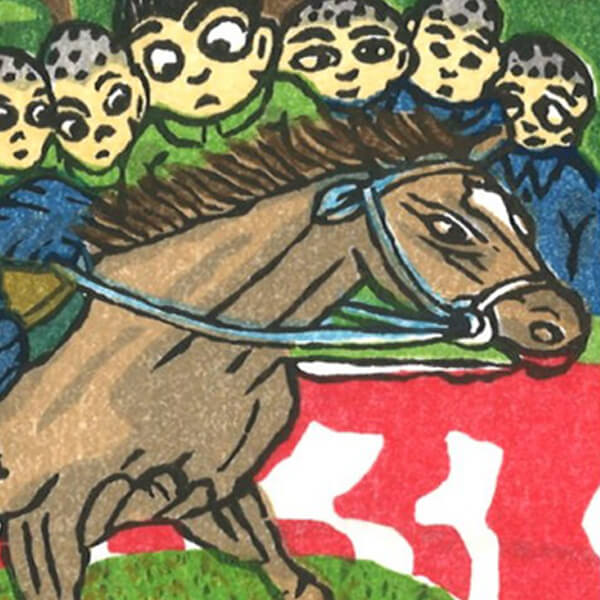 入選 一般の部 : 岡本眞