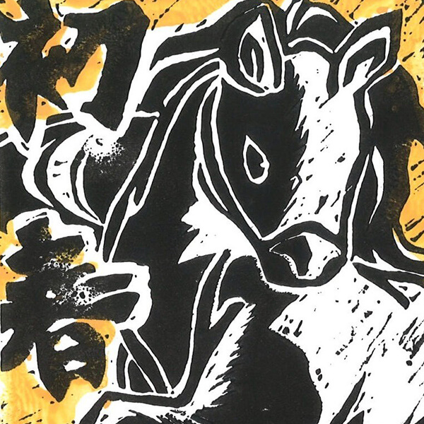 優秀賞 中高生の部 : 宮下南々子